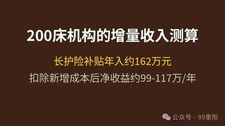 &bull;信息系统对接及维护>首年约10